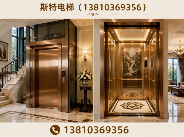 石景山区家用电梯展示图