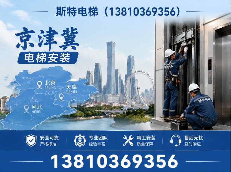 石景山区13810369356展示图